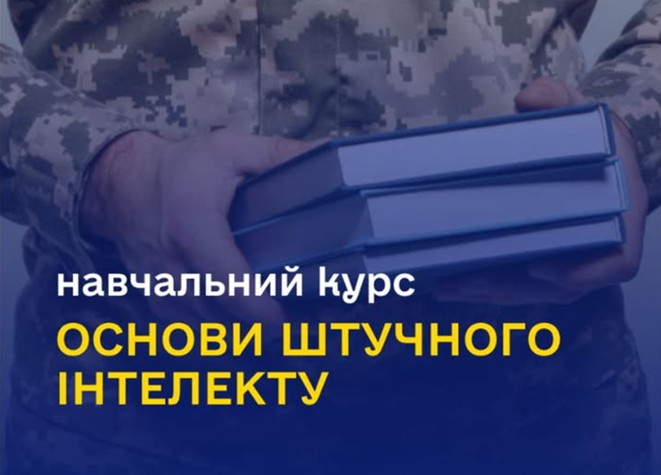 Фотографія
